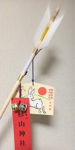 スマホ用7